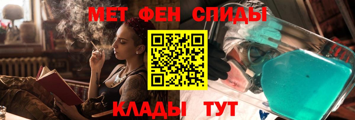 АМФ Розовый Железногорск