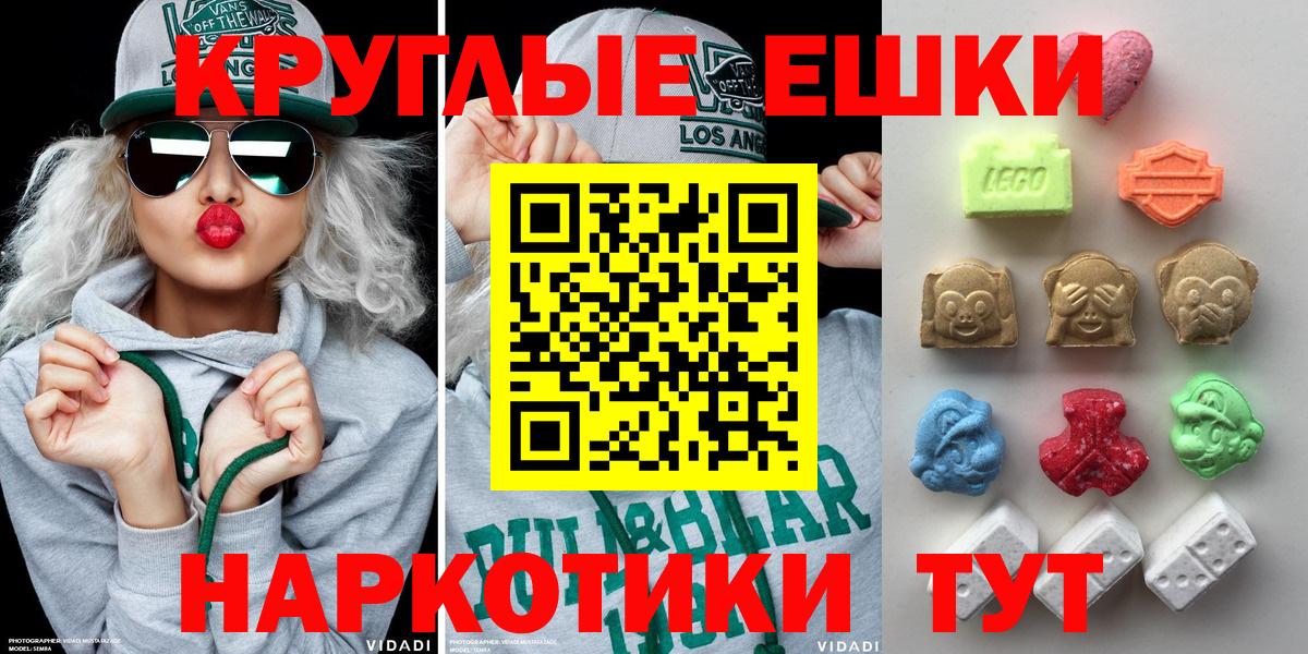 Экстази TESLA Железногорск