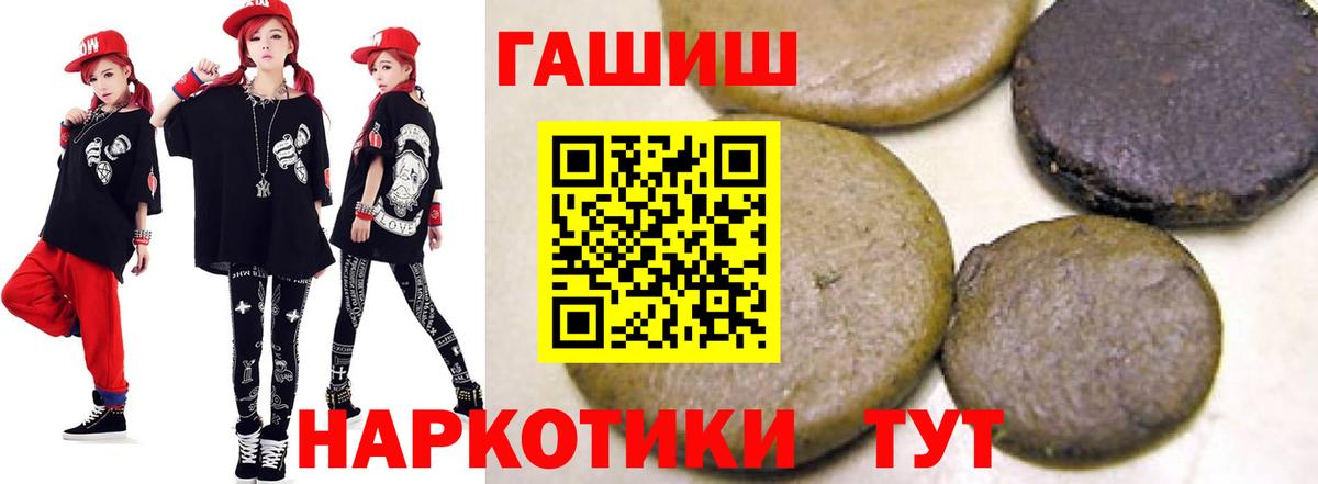 Псилоцибиновые грибы Железногорск