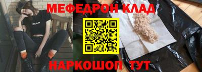 MDMA Premium VHQ Краснознаменск