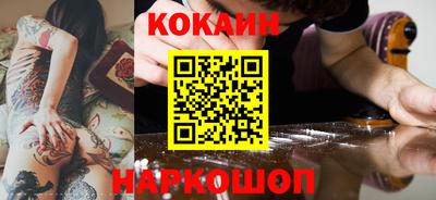 марки nbome Краснодар