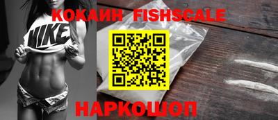 марки nbome Краснодар