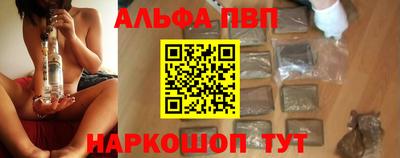 марки nbome Краснодар