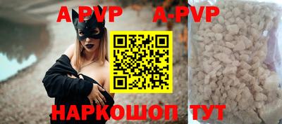 марки nbome Краснодар