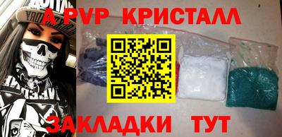 jwh Краснокаменск