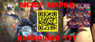 марки nbome Краснодар