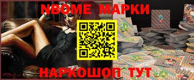 jwh Краснокаменск