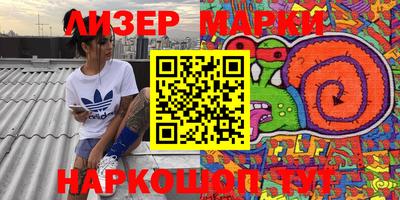 марки nbome Краснодар