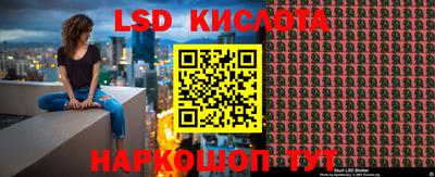 марки nbome Краснодар