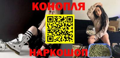 марки nbome Краснодар