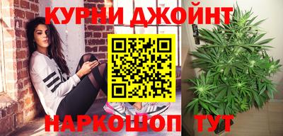 марки nbome Краснодар