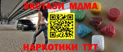 MDMA Premium VHQ Краснознаменск