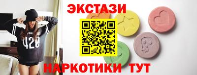 MDMA Premium VHQ Краснознаменск