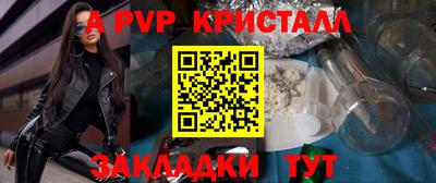 jwh Краснокаменск