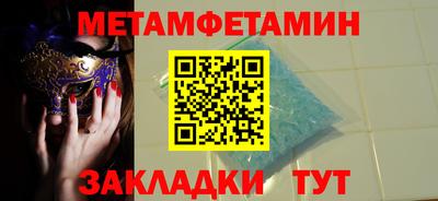 jwh Краснокаменск