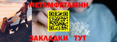 марки nbome Краснодар
