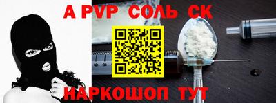 jwh Краснокаменск