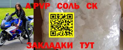 марки nbome Краснодар