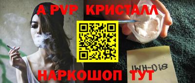 jwh Краснокаменск