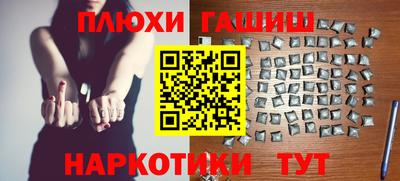 марки nbome Краснодар