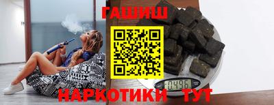 jwh Краснокаменск