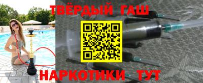 марки nbome Краснодар
