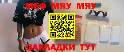 MDMA Premium VHQ Краснознаменск