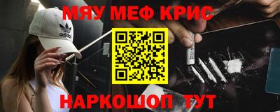 марки nbome Краснодар