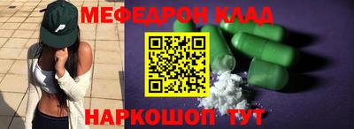 jwh Краснокаменск