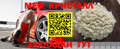 jwh Краснокаменск