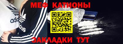 марки nbome Краснодар