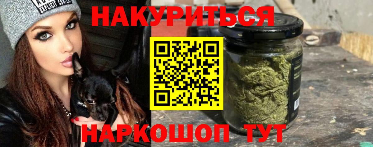 МАРИХУАНА OG Kush Железногорск