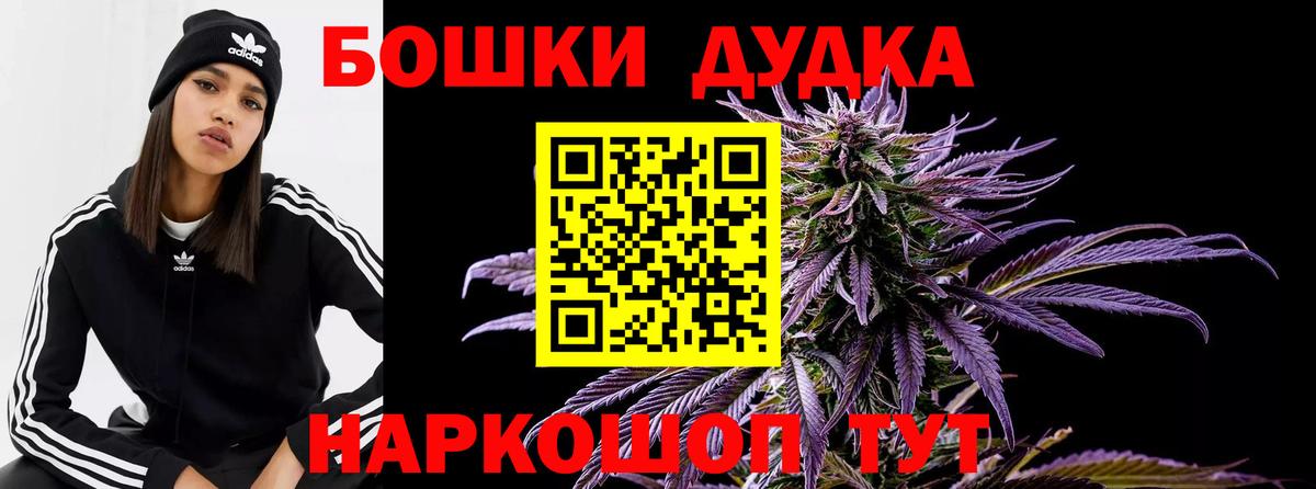 Канабис MAZAR  Каннабис LSD WEED  Вход с VPN  Бошки марихуана AK-47  Железногорск 